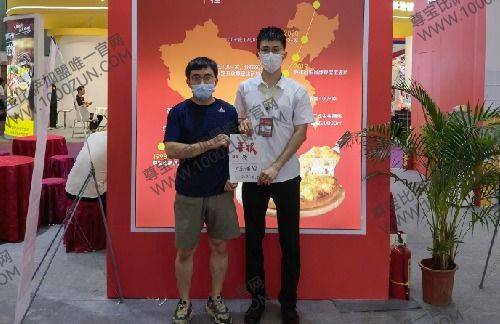 【恭喜】广东揭阳赖先生加盟尊宝比萨，预祝生意兴隆，蒸蒸日上！